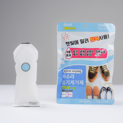 Masuri for Shoes Refill