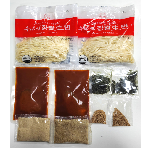 Perilla JANGKAL Noodles