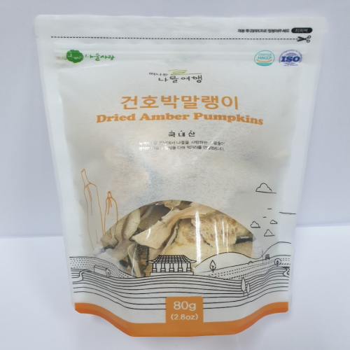 Dried Pumpkins Slices