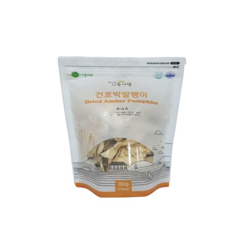 Dried Pumpkins Slices