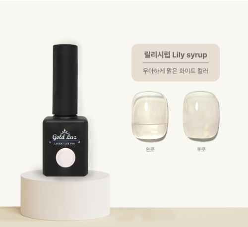 Gold Luz Beautique Syrup Gel Nail Polish Set