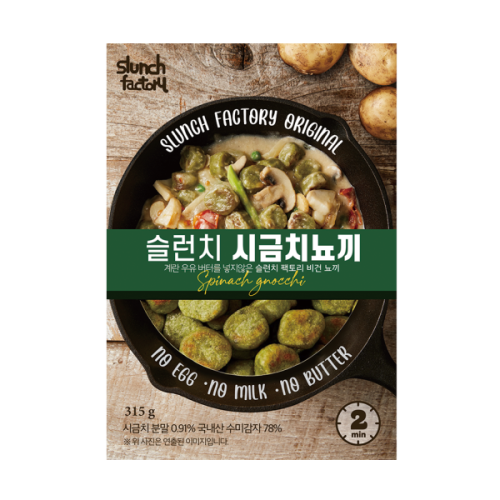 Slunch Vegan Spinach Gnocchi