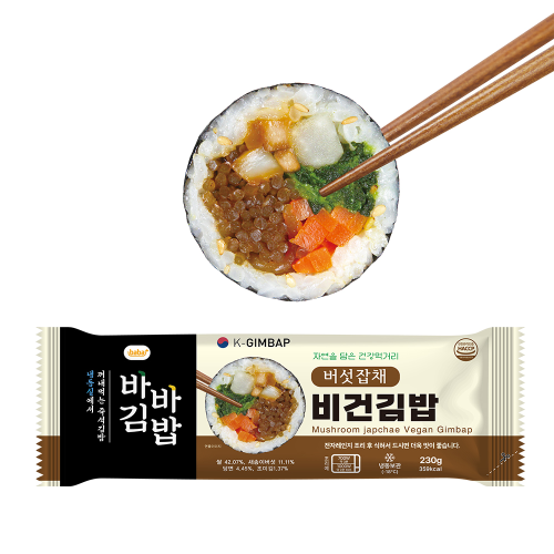 Mushroom Japchae Vegan Kimbap