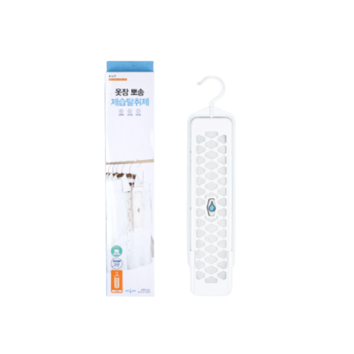 Masuri Hanging Silica Gel Reusable Dehumidifier Mo