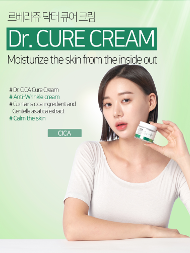 Dr CICA Cure Cream