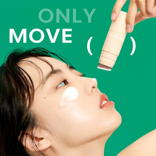 Only Move Oh Remove Stick