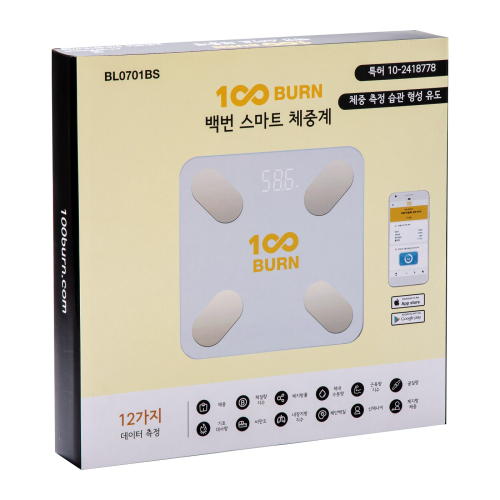 100 Burn Smart Scale