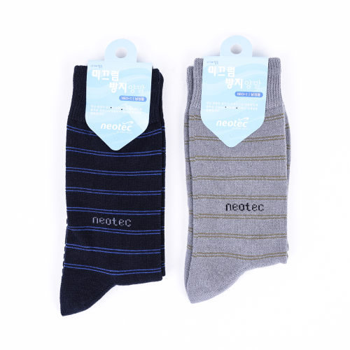 Non Slip Socks
