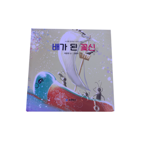 the book