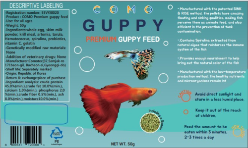 como premium guppy feed label
