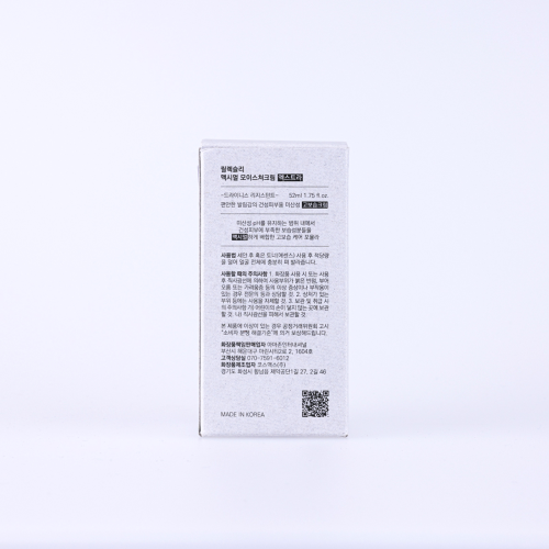 Maximal Moisture Cream Extra