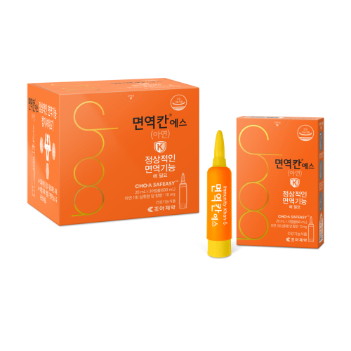 the orange box and orange bottle
