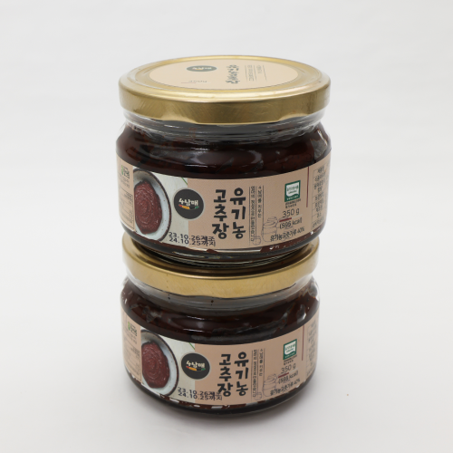 Organic Red Pepper Paste 350g