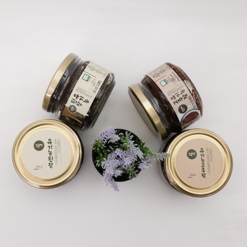 Organic Red Pepper Paste 350g