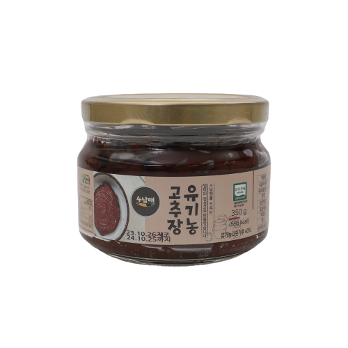 Organic Red Pepper Paste 350g