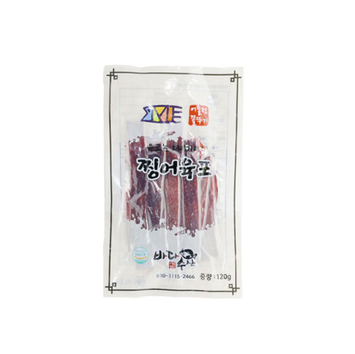 frozen meat