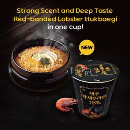 Strong Scent and Deep Taste Red-banded lobster ttukbaegi in one cup!