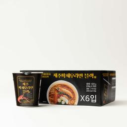 There are six cups in one bundle.