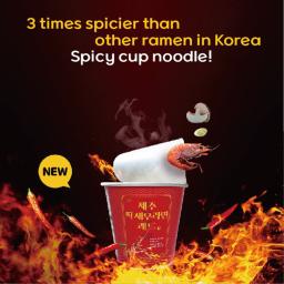 3 times spicier than other ramen in Korea spicy cup noodle!