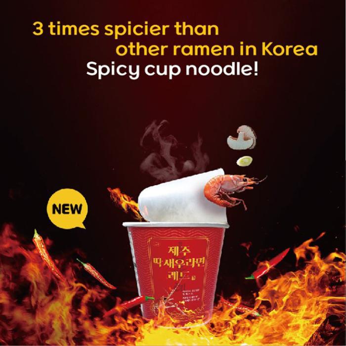 3 times spicier than other ramen in Korea spicy cup noodle!