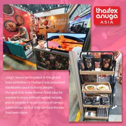 You can easily cook Rose tteokbokki, a popular Korean food, with just one powder sauce