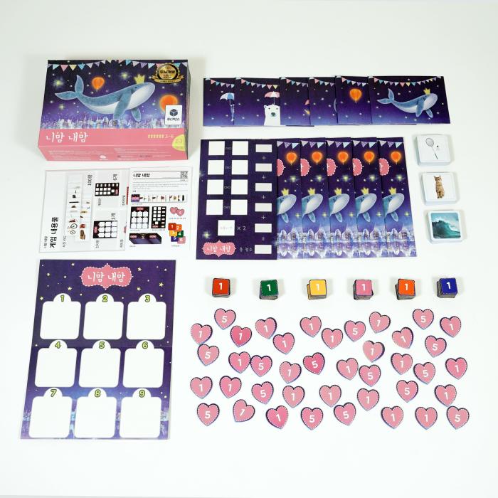 <Your heart and my heart> component image. Paint board, toy card, masking board, translucent chip, scoring chip