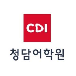 CDI