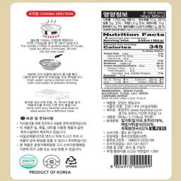 Recipes and Nutrition Information