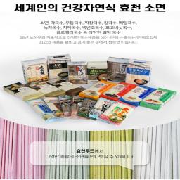 Hyocheon Food's Product list