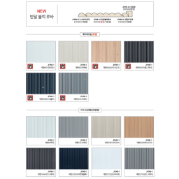 Types and colors of Half-moon block