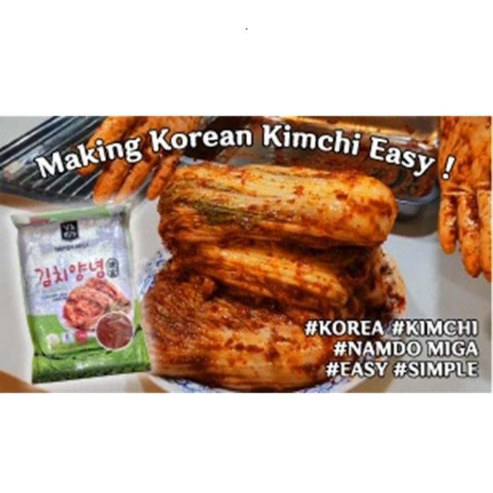 For 1kg of seasoning, 2 to 3 heads of pickled cabbage are suitable