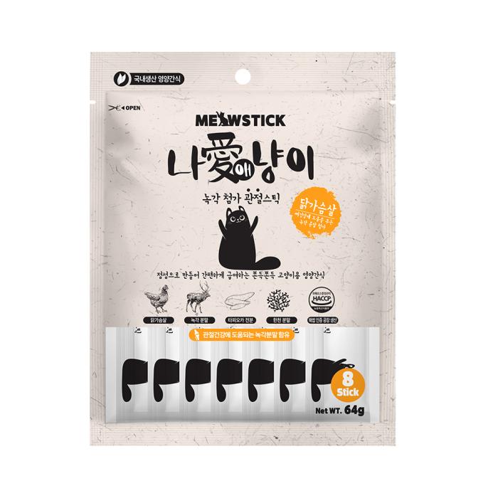 It contains eight 8g chicken breast flavors.
The neat packaging stands out.