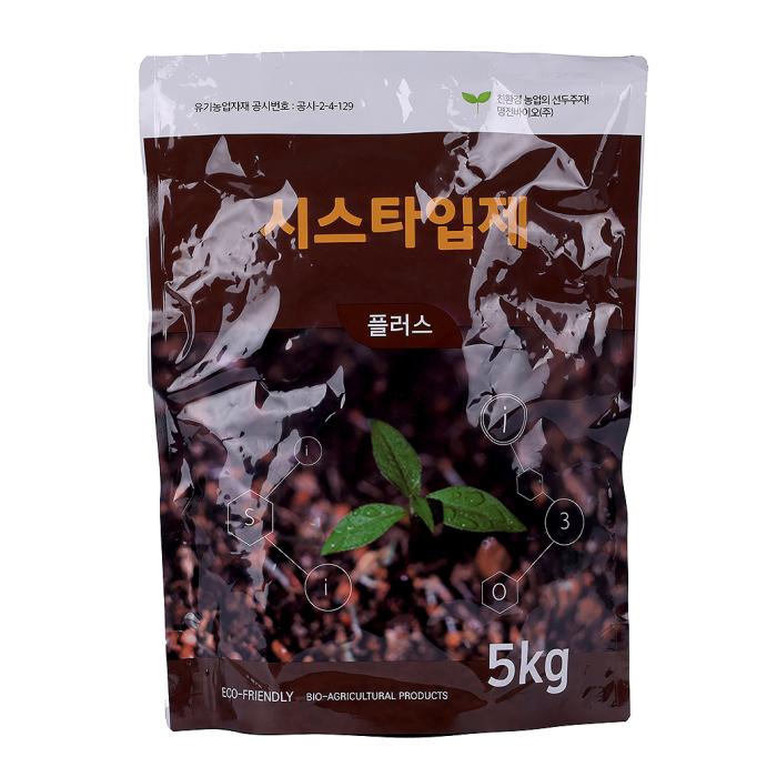 korean organic fertilizer