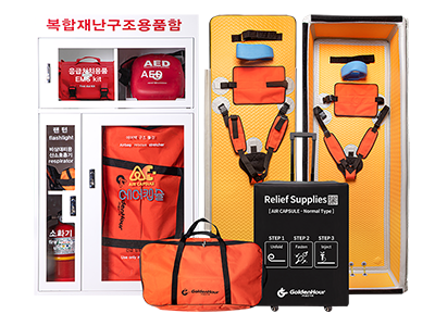 Full Package(including AED)