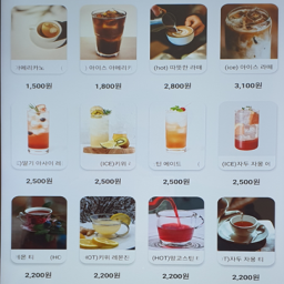 Convenient payment and beverage pickup via app and kiosk.