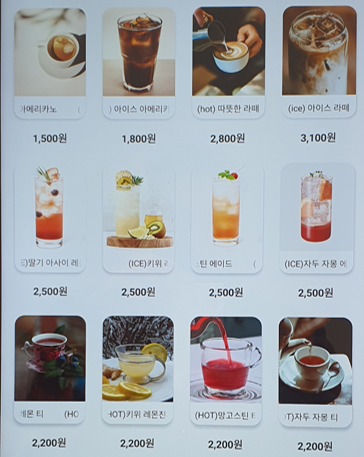 Convenient payment and beverage pickup via app and kiosk.