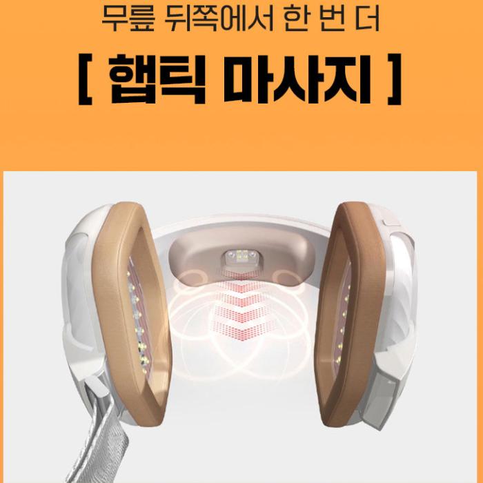 The delicate and dynamic vibrations provided by the multi-speed control motor focus on concentrated care at the back of the knee.