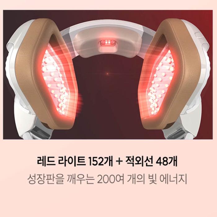 There are 152 red lights and 48 infrared rays, then waking up growth plate with 200 light energy.