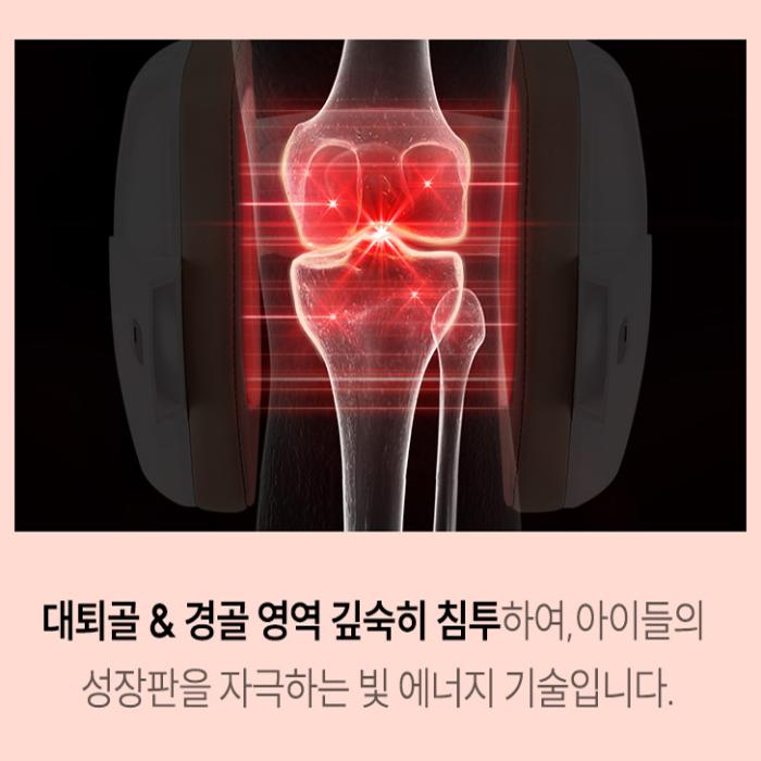 It is a light energy technology that penetrates deeply into the femur and tibia area, stimulating children's growth plates.