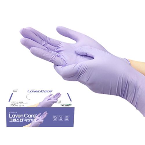 disposable nitrile gloves