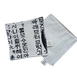 Fabric Tea Coaster featuring the beauty of Korean characters