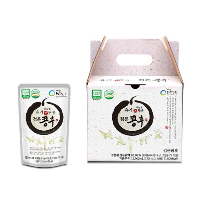 a box and a pouch of the product