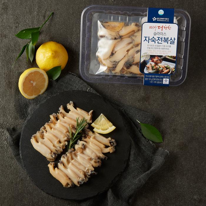 Frozen Cooked Abalone Meat-Sliced Type