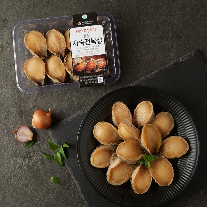Frozen Cooked Abalone Meat