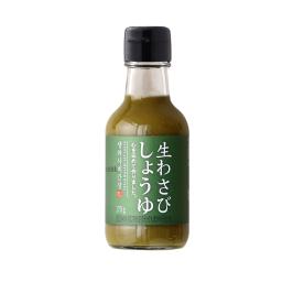 green tea vinegar