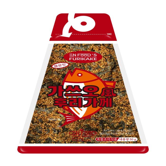 spicy taste furikake