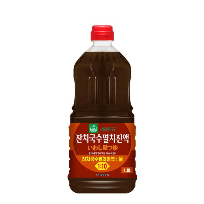 EN Anchovy Extract Liquid for noodle