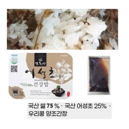 Houttuynia cordata healthy rice is an instant prepared food made from Korean rice and Korean Houttuynia cordata.