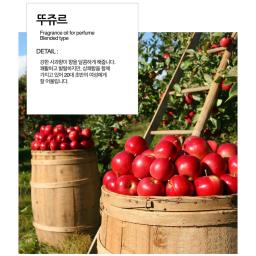 Toujours Aroma oil(Fame Type) : Fragrance oil for perfume Blended type