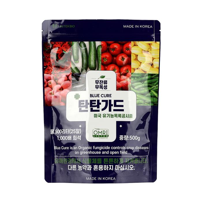 organic frozen vegetables